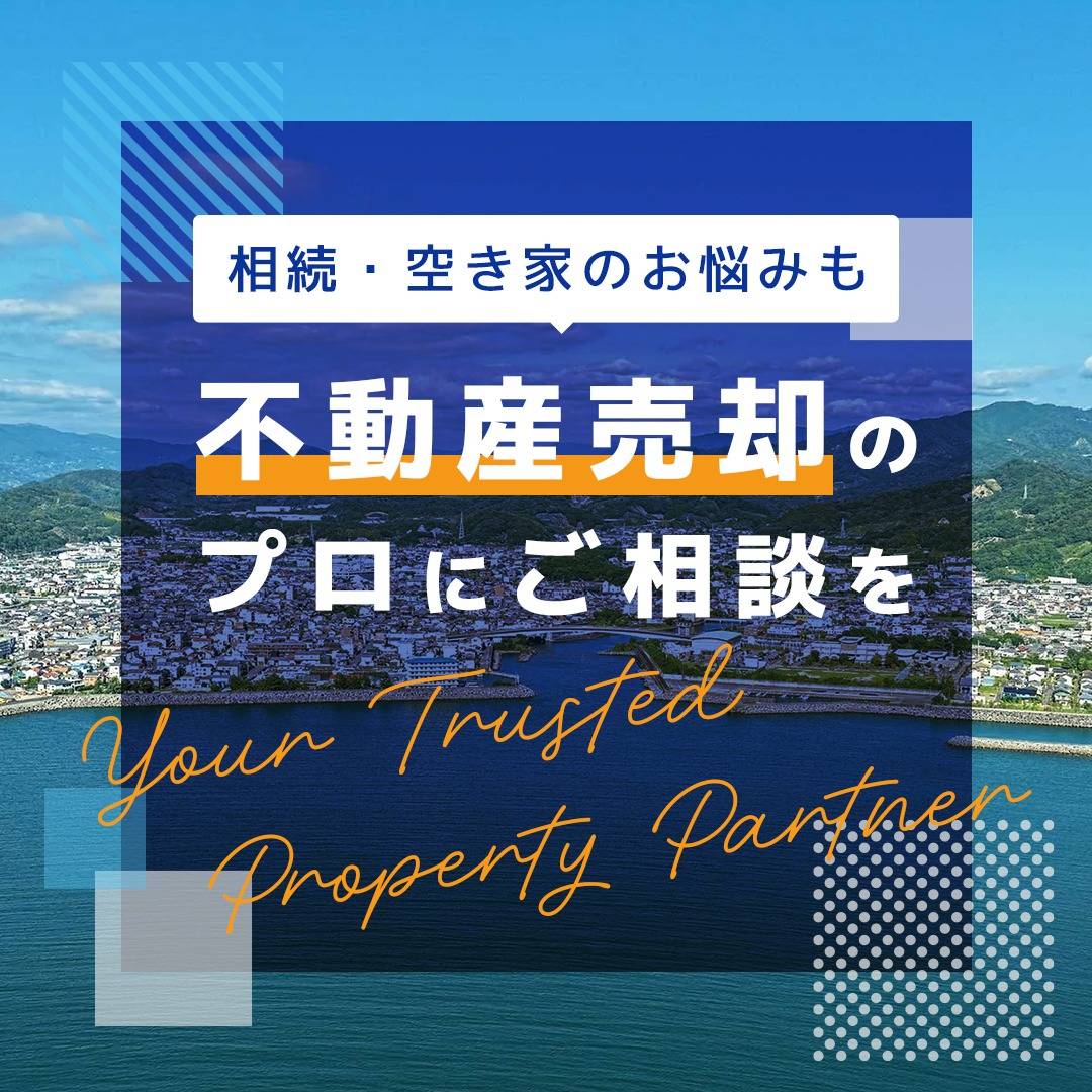 popup_banner