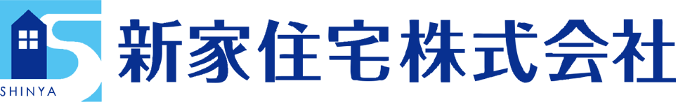 新家住宅株式会社