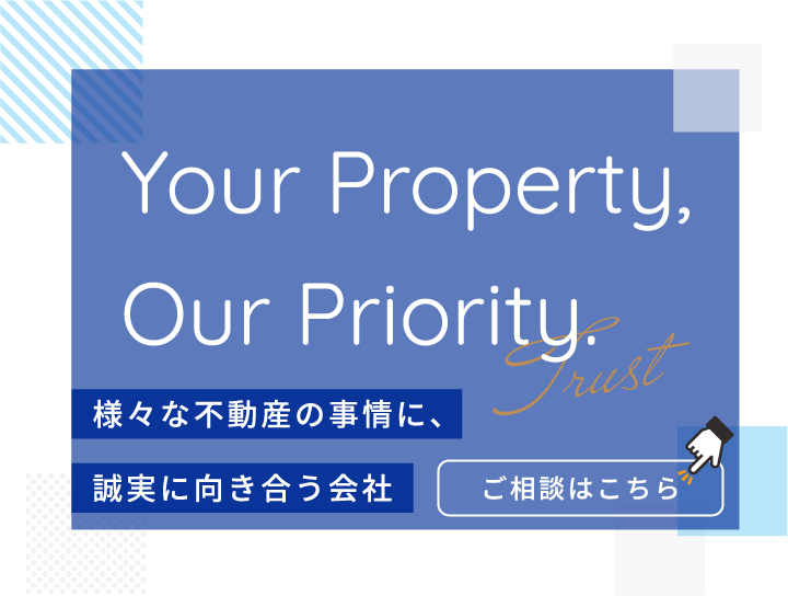 様々な事情に向き合う会社
